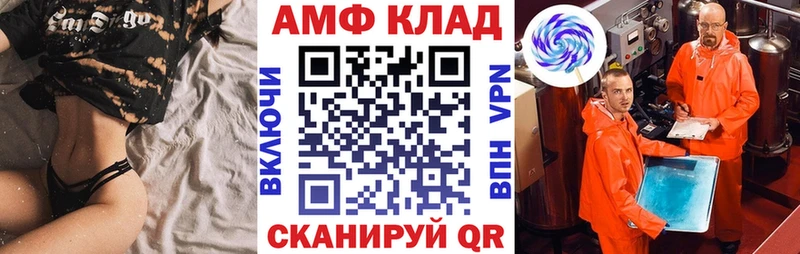 АМФ Розовый  цена   это формула  Костомукша 