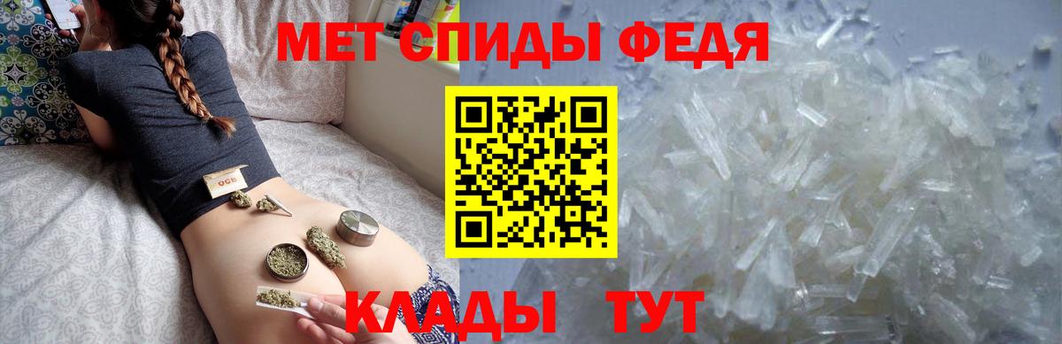 Amphetamine 97% Костомукша