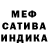 Гашиш hashish Katerina Pershenitsa