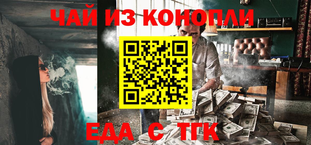Кодеин  Гашиш  МЕФ кристаллы  COCAIN  ГАШИШ  ЭКСТАЗИ  Костомукша  Марихуана  Вход с VPN 