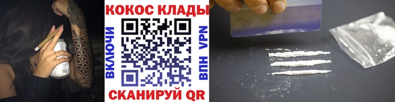КОКАИН Боливия  закладки  Костомукша 