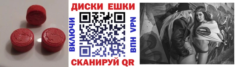 Ecstasy 280 MDMA  как найти наркотики  Костомукша 