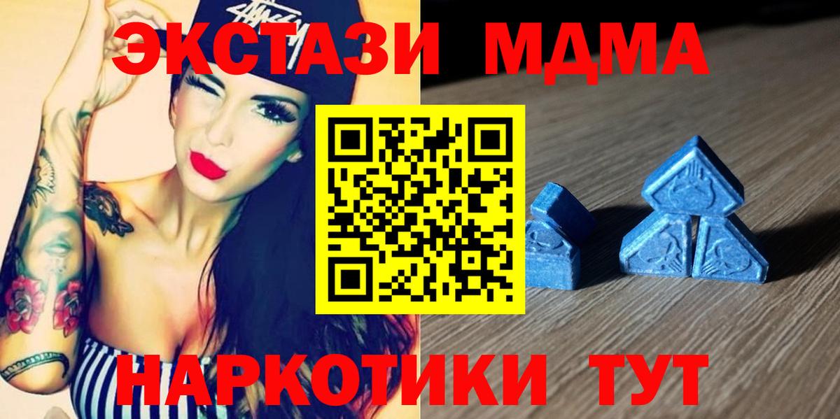 Экстази  Вход с VPN  Костомукша  наркота  Ecstasy DUBAI 