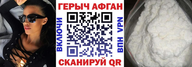 ГЕРОИН хмурый  сколько стоит  Костомукша 