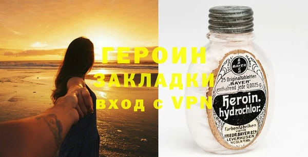 амфетамин Абинск