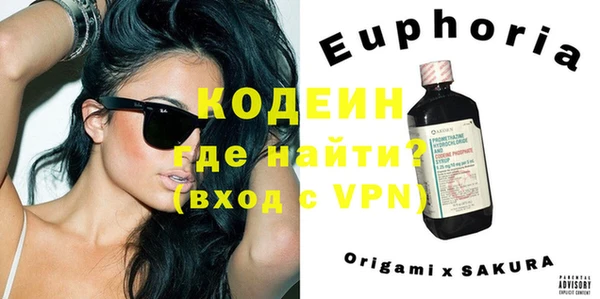 круглые Абаза