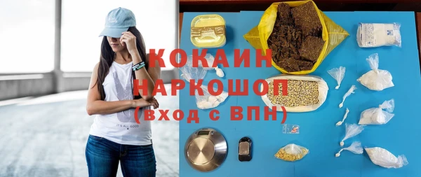 круглые Абаза
