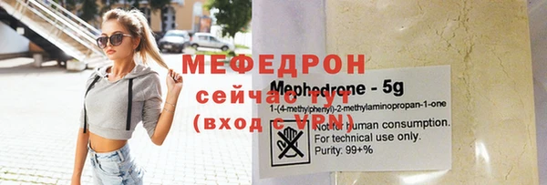 круглые Абаза