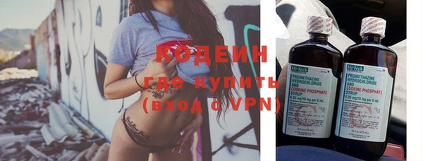 кокаин Слюдянка