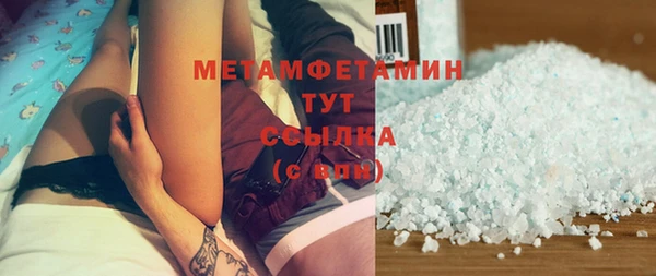 мефедрон Абдулино