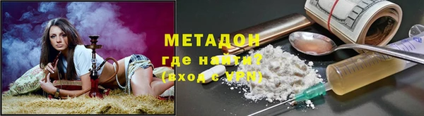 амфетамин Абинск