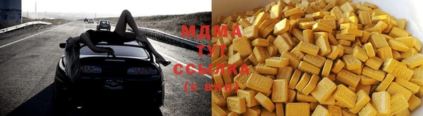 амфетамин Абинск
