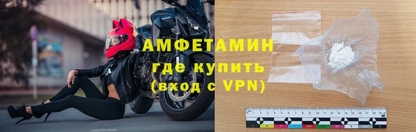 круглые Абаза