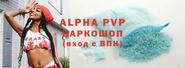 мефедрон Абдулино