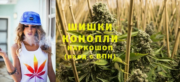 каннабис Снежинск