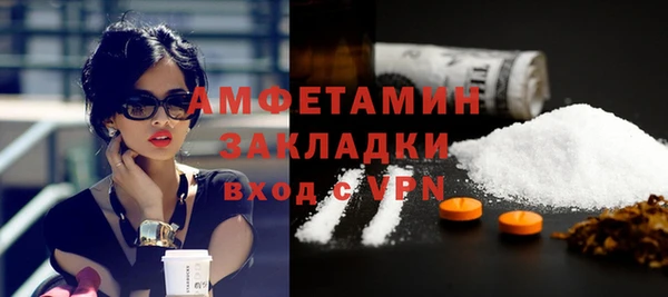 мефедрон Абдулино