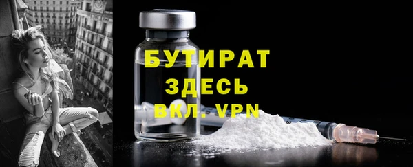 круглые Абаза