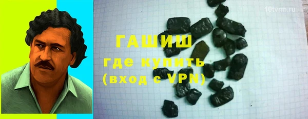 круглые Абаза