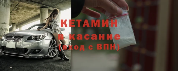 круглые Абаза