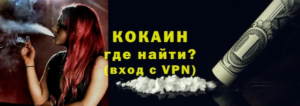 амфетамин Абинск