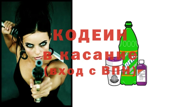 круглые Абаза