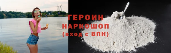 мефедрон Абдулино