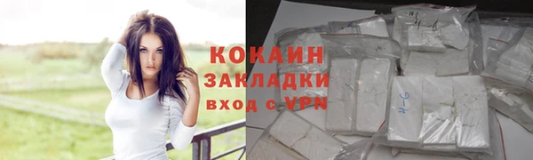 мефедрон Абдулино