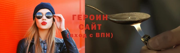 амфетамин Абинск