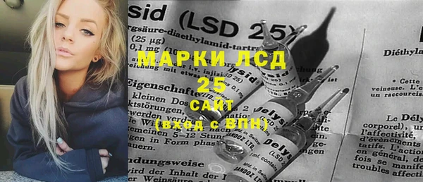амфетамин Абинск