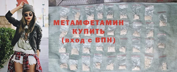 мефедрон Абдулино
