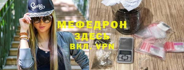 крисы Снежногорск