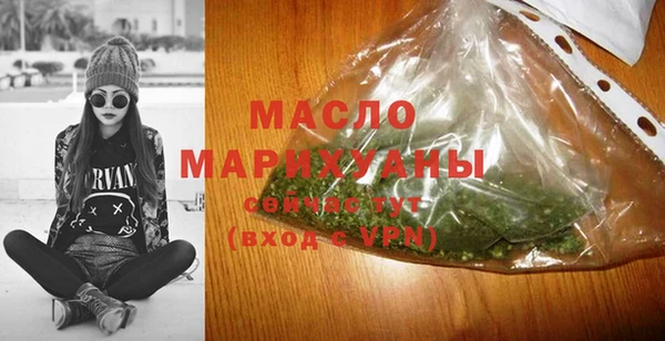 мефедрон Абдулино