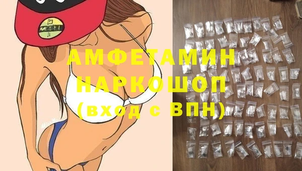 амфетамин Абинск