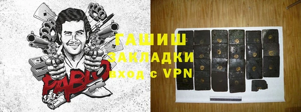 круглые Абаза