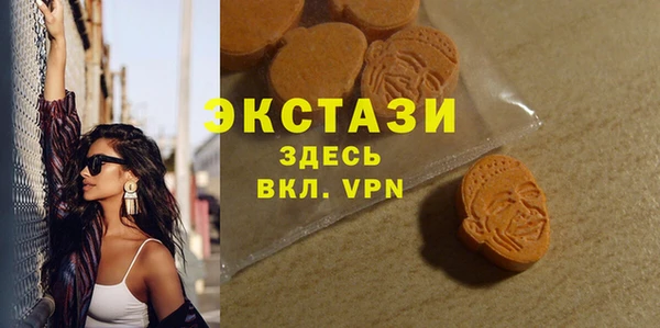 амфетамин Абинск