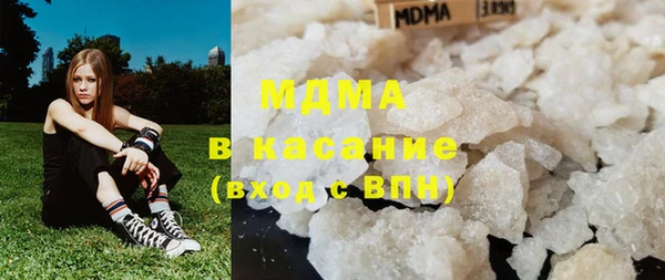 круглые Абаза