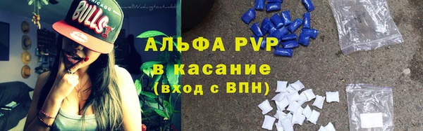 мефедрон Абдулино