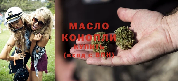 кокаин Слюдянка
