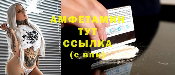 мефедрон Абдулино