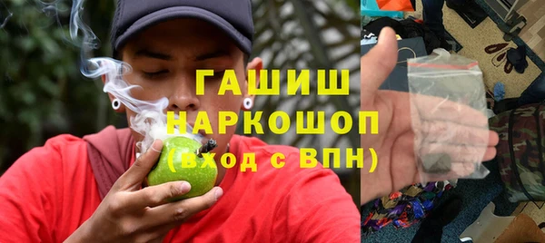 мефедрон Абдулино