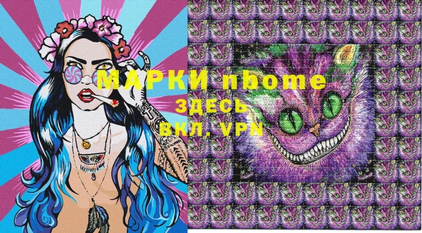 каннабис Снежинск