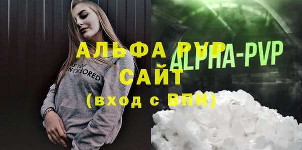 круглые Абаза