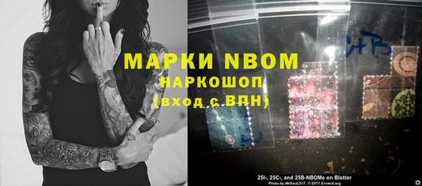 мефедрон Абдулино