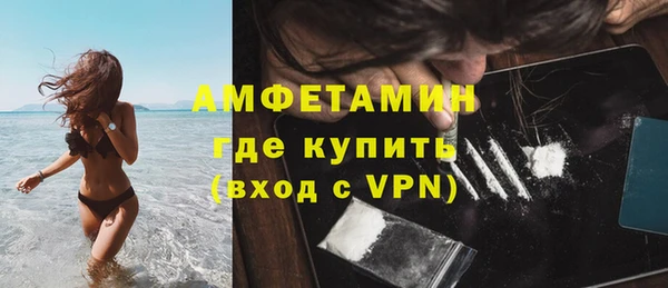 амфетамин Абинск