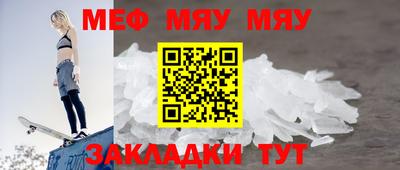 амфетамин Камышлов