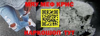 мефедрон Канаш