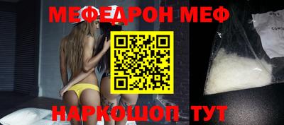 амфетамин Камышлов
