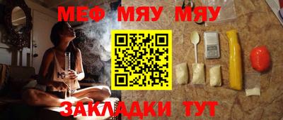 мефедрон Канаш