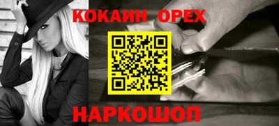 амфетамин Камышлов