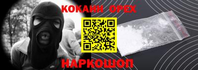 амфетамин Камышлов